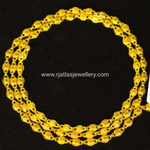 CHAIN 10783