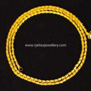 CHAIN 12784