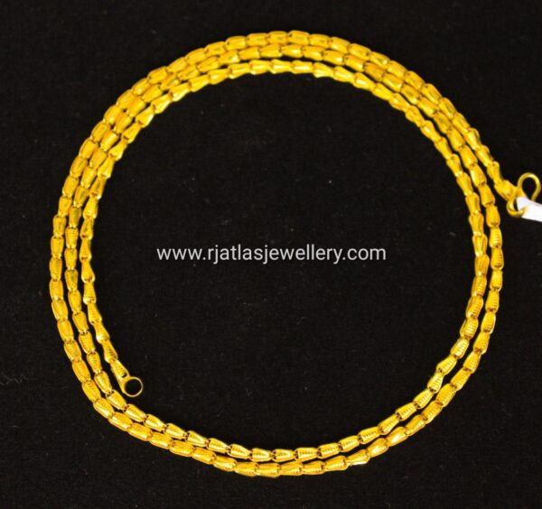 CHAIN 12784