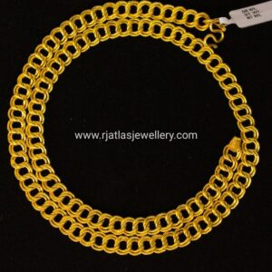 CHAIN 13156