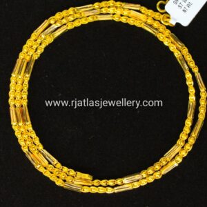 CHAIN 13797