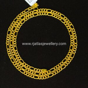 CHAIN 14353