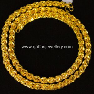 CHAIN 14824