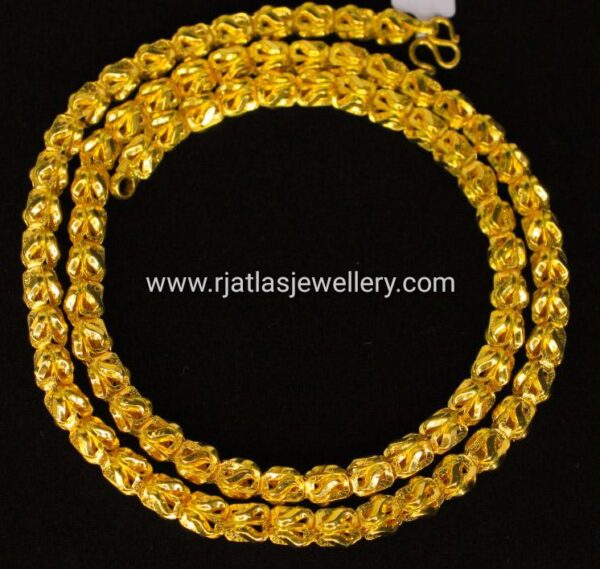 CHAIN 14824