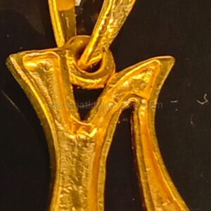 PENDANT 13749