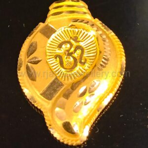 PENDANT 14531
