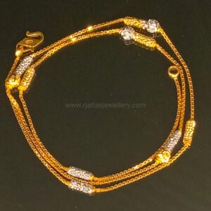 CHAIN 201