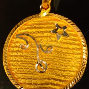 PENDANT 16199