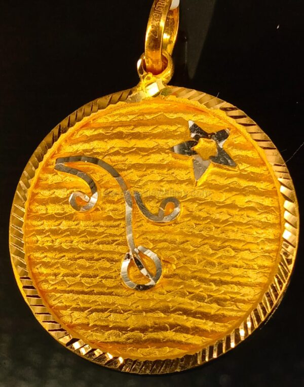 PENDANT 16199