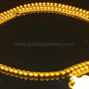 CHAIN 17121